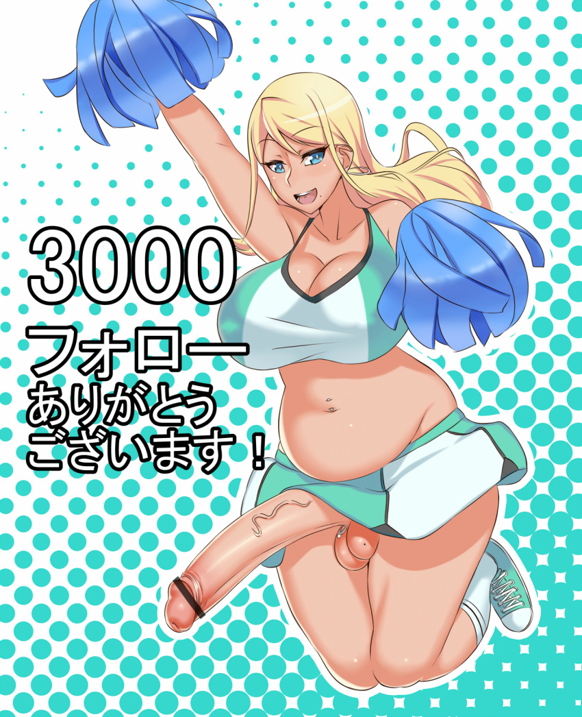 1futa ageha_(burakku-ra) balls beauty_mark bimbo blonde_hair blue_eyes breasts burakku-ra censored cheerleader cleavage earrings erect_nipples erection erection_under_clothes erection_under_skirt futa_only futanari genital_piercing hair hoop_earrings huge_breasts hyper hyper_penis intersex large_balls long_hair long_penis milestone_celebration mole mole_on_balls navel navel_piercing nipple_bulge nipples no_panties open_mouth overweight penis penis_out penis_under_clothes penis_under_skirt piercing plump pom_poms shoes skirt skirt_lift smile socks solo tank_top tongue_piercing