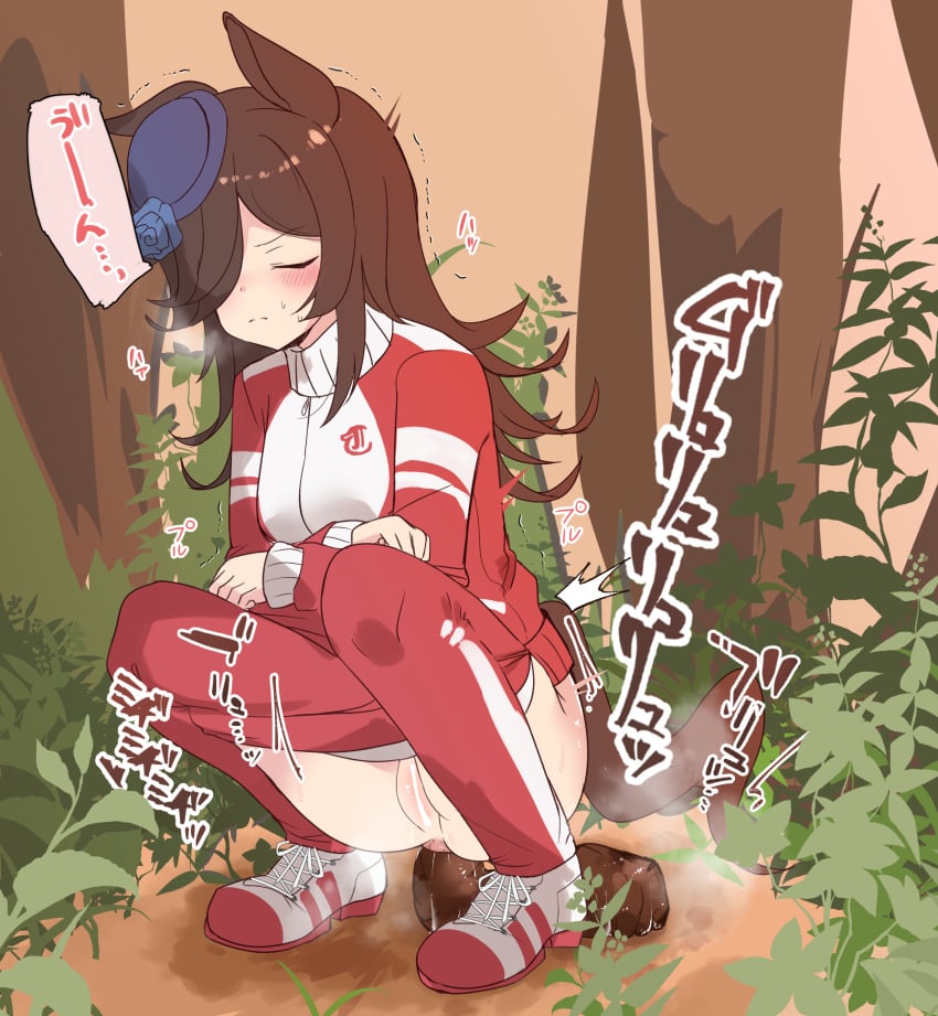 animal_ears anus blush brown_hair censored closed_eyes clothed female female_only hat horse_ears horse_girl horse_tail huge_turd japanese_text long_hair outdoors pants_pull poop pooping pussy rice_shower_(umamusume) scat shit shitting smell sneakers squatting steam stinky sweatdrop track_suit translation_request tree trees trembling turd umamusume