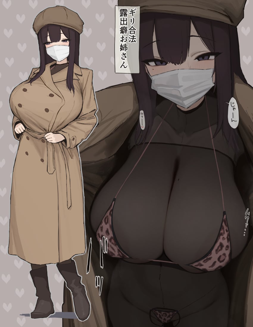 Original Rule 34 Image