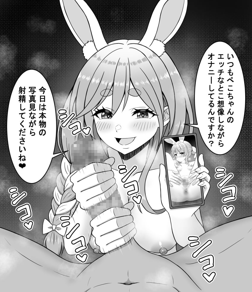 absurdres animal_ears barustar breasts cellphone_photo female greyscale highres hololive masturbation monochrome nude pekomama penis rabbit rabbit_ears stroking virtual_youtuber