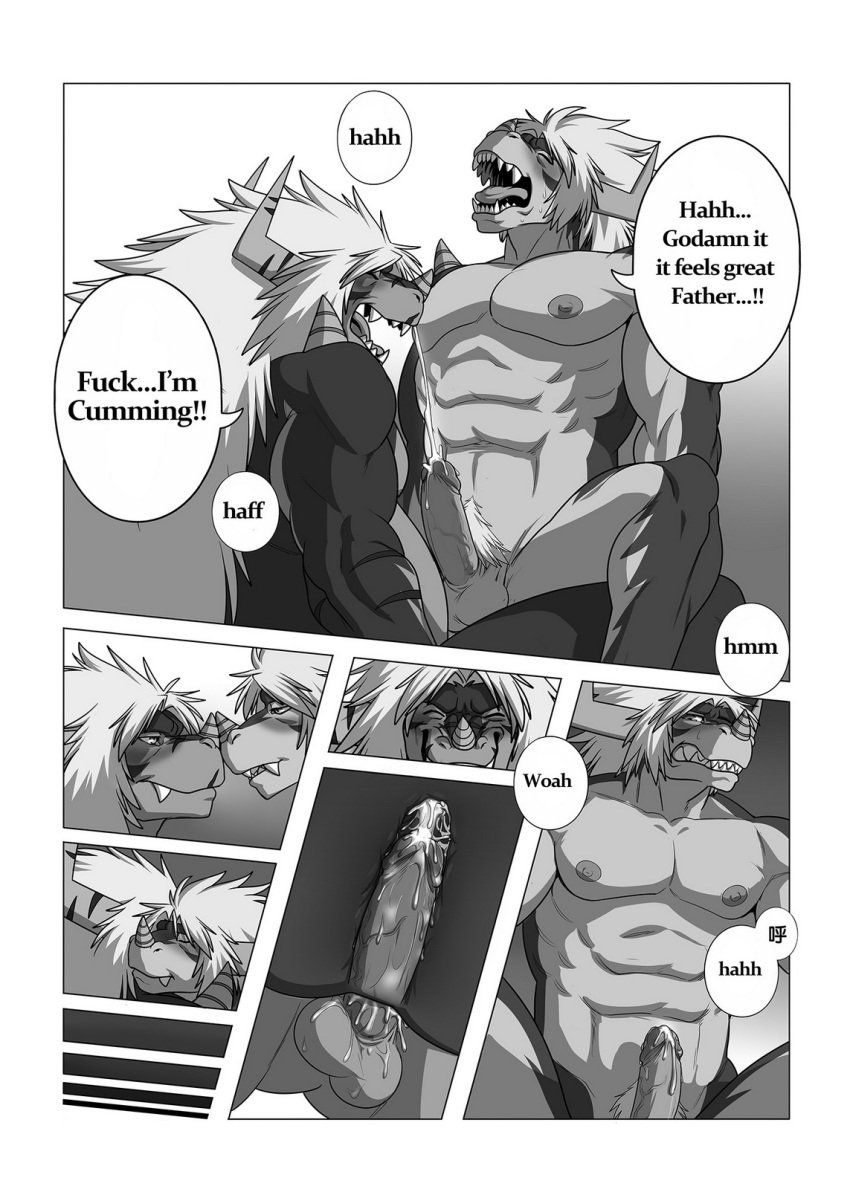 2boys abs age_difference anal anal_sex balls blush buddyfight comic cum cum_in_ass cum_inside cum_on_balls cum_on_penis cum_while_penetrated cumshot dragon drum's_father drum_(buddyfight) english_text erection father father_and_son gay horn humanoid_penis incest male male_only musclegut nipples nude orgasm parent penetration penis rossciaco sex son spread_legs spreading yaoi