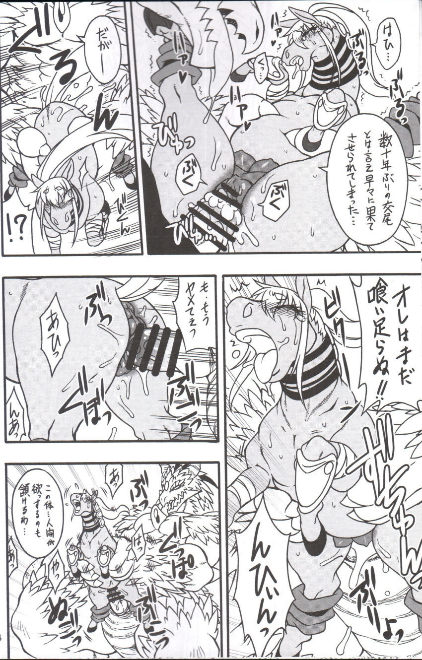 ! Rule 34 Image