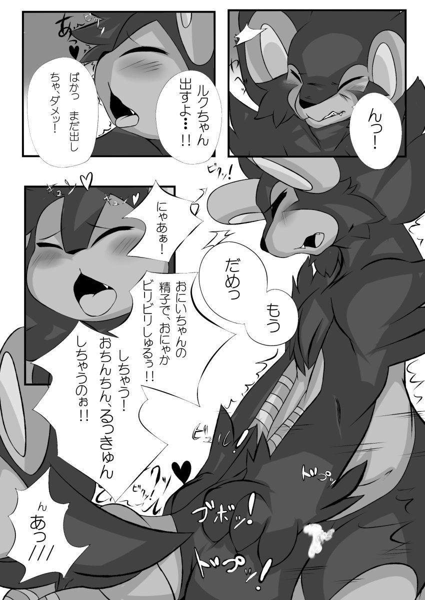 Pokemon (Species) Rule 34 Image