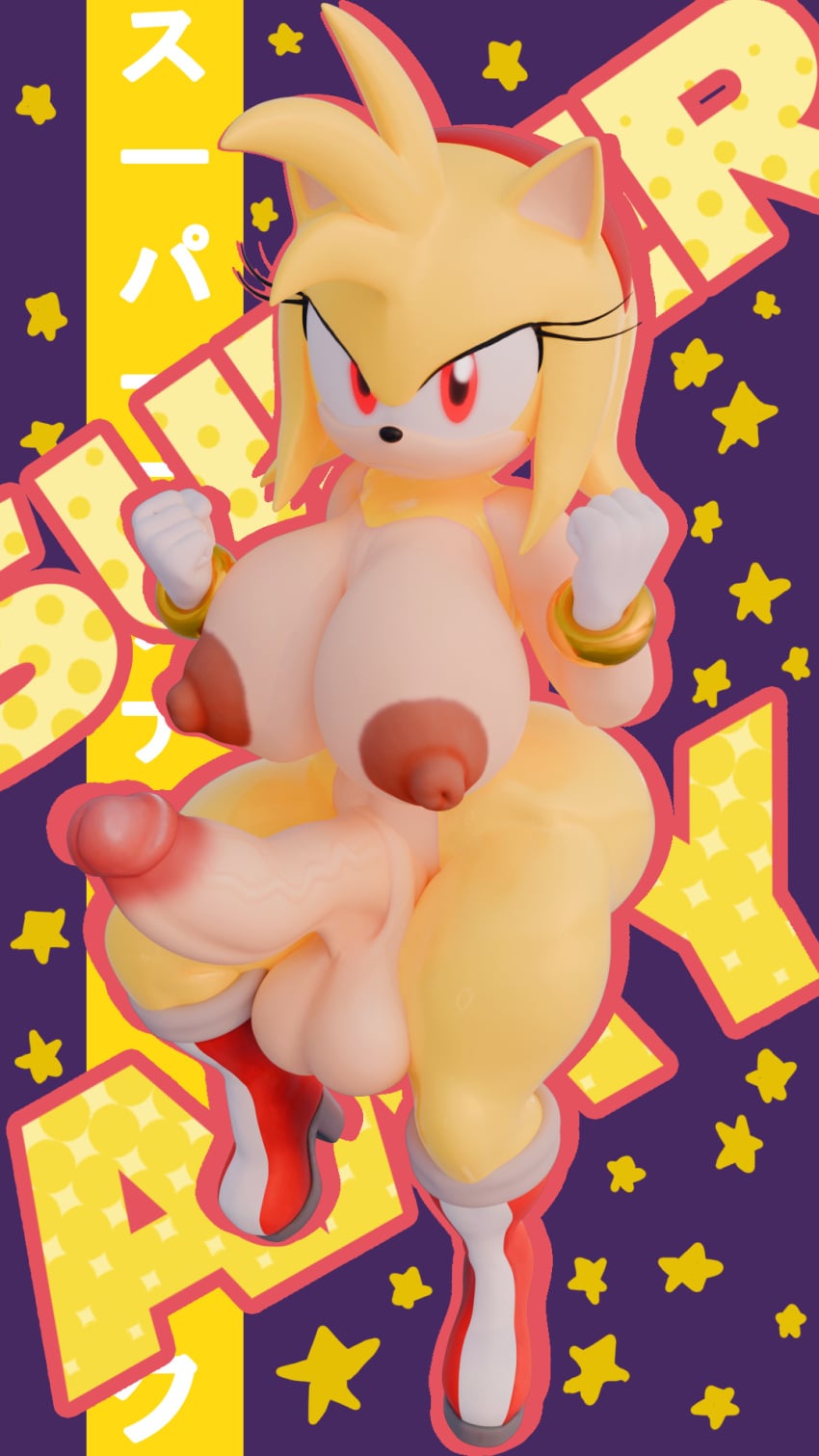 Amy Rose (Sega) Rule 34 Image
