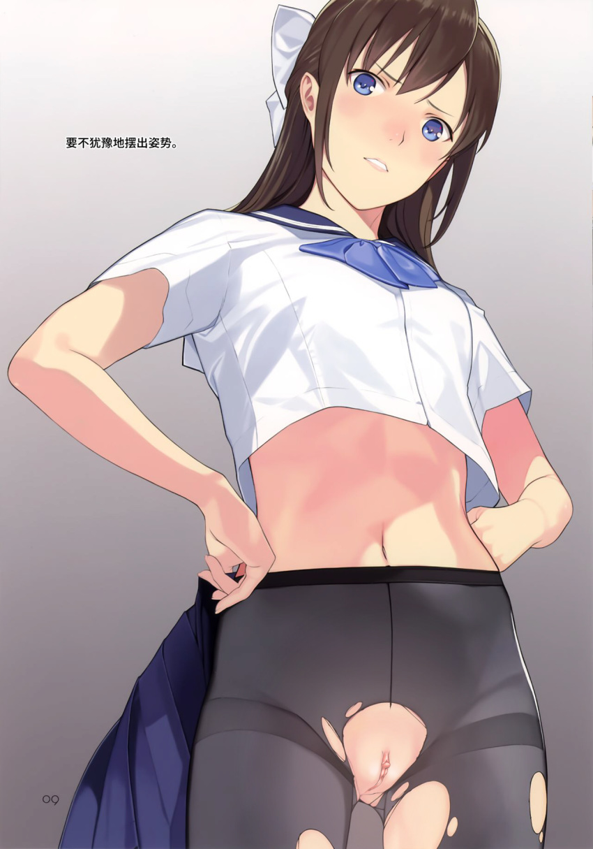 ass_visible_through_thighs black_legwear blue_bow blue_bowtie blue_skirt bow bowtie breasts cowboy_shot crotch_seam female from_below groin hairbow hands_on_hips highres looking_at_viewer looking_down medium_breasts mibu_natsuki navel no_panties original page_9 page_number pantyhose parted_lips pleated_skirt ripped_clothes scan school_uniform serafuku shirt short_sleeves skirt skirt_removed solo standing stomach text thighband_pantyhose torn_clothes torn_pantyhose translation_request uncensored white_bow white_shirt