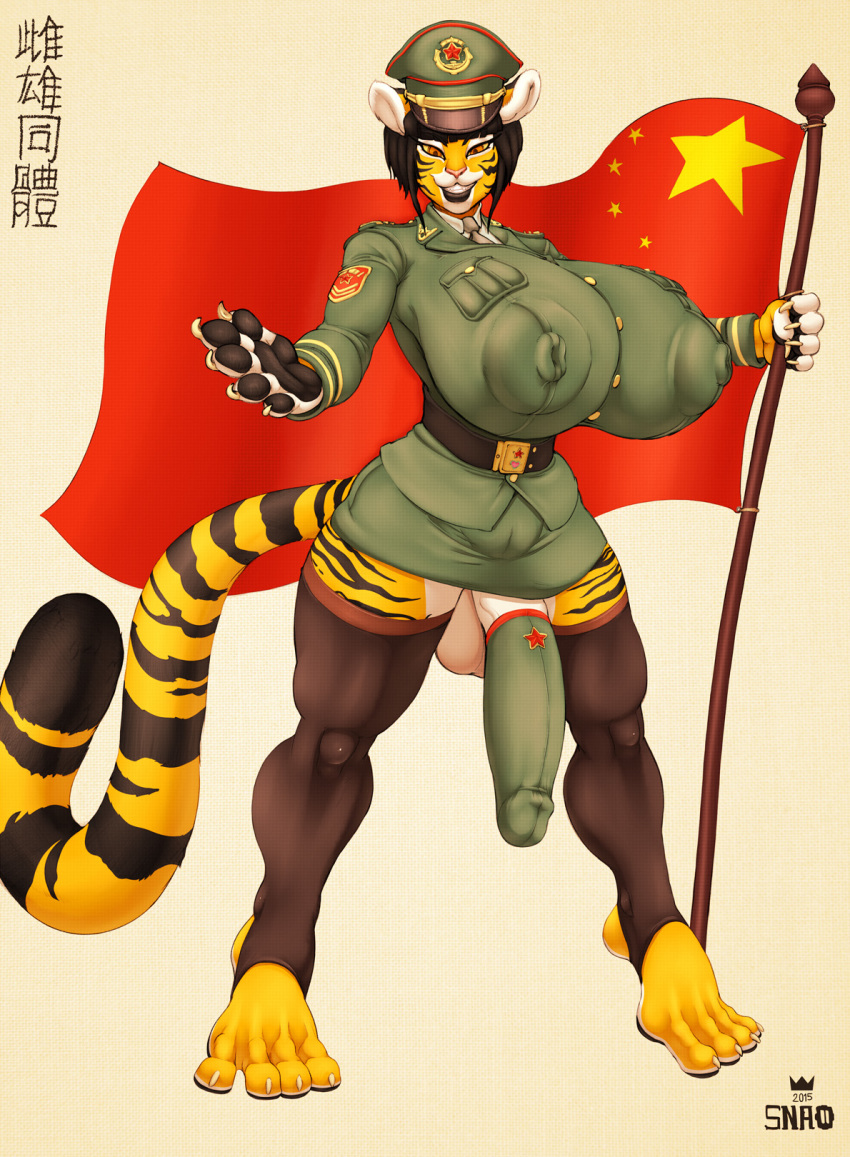 1futa balls baojun bimbo breasts busty chinese_flag claws cleavage communist dyveira feline furry furry_only futanari huge_balls huge_breasts huge_cock hyper intersex military nipples paws penis penis_under_skirt semi-erect skirt snao sock_on_penis solo_futa tail tehsean thick_bottom_lip thighhighs tiger uniform voluptuous xin_huang