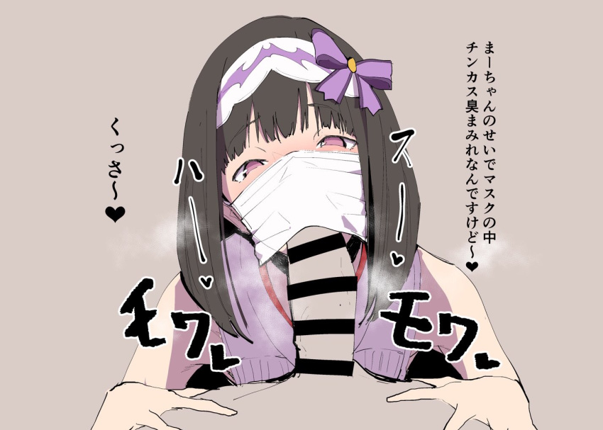 bangs bar_censor black_hair bow breath censored commentary_request eyebrows_visible_through_hair fate/grand_order fate_(series) fellatio fellatio_under_mask female grey_background hairbow headband jikatarou looking_at_viewer oral osakabe-hime_(fate) penis pink_eyes pov pov_crotch purple_bow simple_background solo steaming_body surgical_mask translation_request