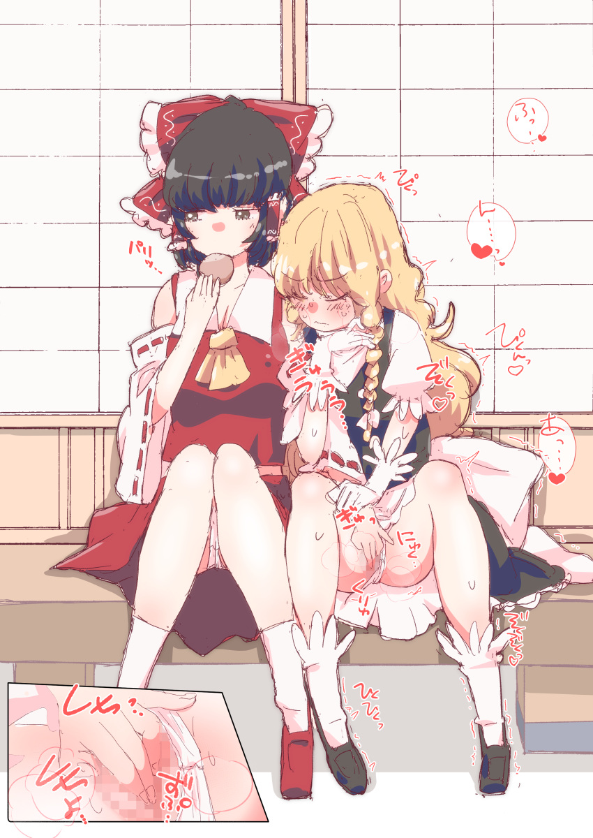 2girls absurd_res blonde_female blonde_hair censored clothed clothed_sex clothing couple couple_(romantic) fingering fingering_partner japanese_text marisa_kirisame mostly_clothed non_(z-art) panties reimu_hakurei touhou translation_request yuri