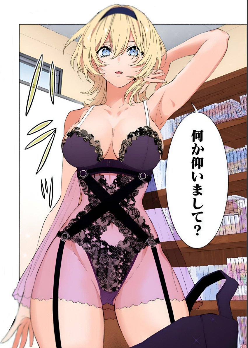 2.5_jigen_no_ririsa arm_up armpits babydoll bare_arms bare_shoulders belly_button_visible_through_clothing big_breasts blonde_hair blue_eyes breasts cleavage collarbone groin hairband hand_in_own_hair hashimoto_yuu indoors lingerie long_hair manga official_art parted_lips see-through_clothing sideboob thick_thighs thighs tsubaki_hana underwear