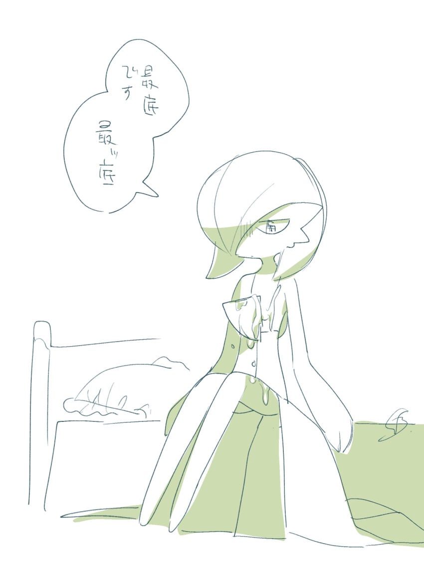 absurdres bed bob_cut cum cum_on_body gardevoir hair_over_one_eye highres hime_takeo monochrome pillow pokemon pokemon_(creature) signature sitting speech_bubble translation_request