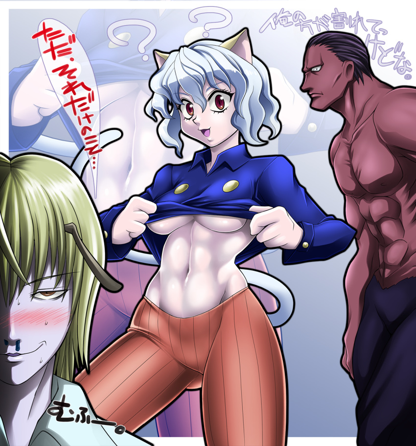 1girls 2boys animal_ears blush cat_ears cat_tail catgirl female grey_hair hair hoimin hunter_x_hunter male menthuthuyoupi multiple_boys navel neferpitou nosebleed red_skin shaiapouf short_hair tail underboob wavy_hair