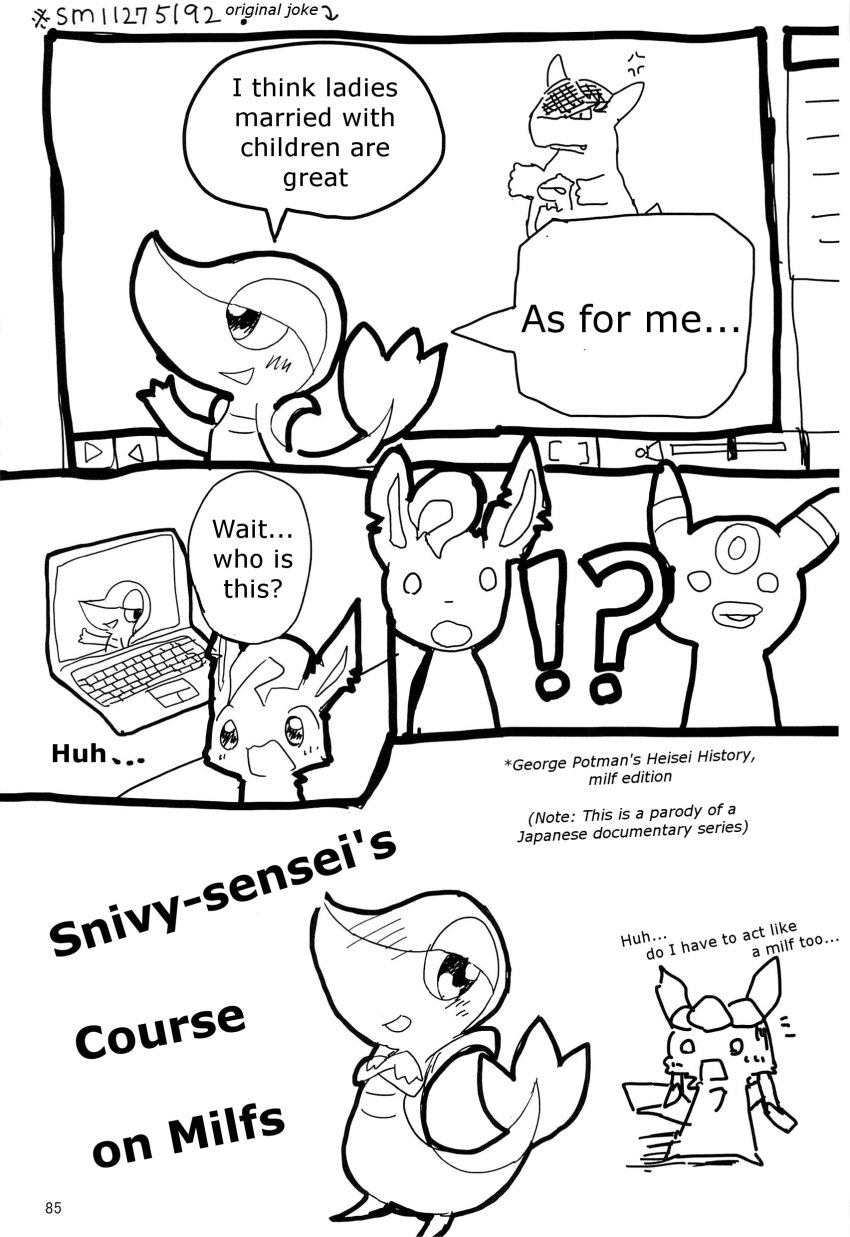 ambiguous_gender chisha comic eeveelution english_text glaceon kangaskhan leafeon nintendo pokemon pokemon_(species) snivy text umbreon video_games