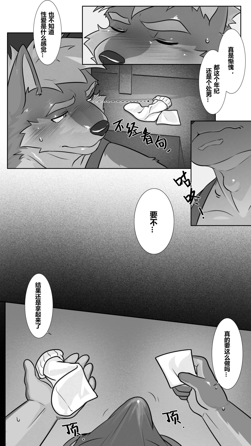 2025 Rule 34 Image