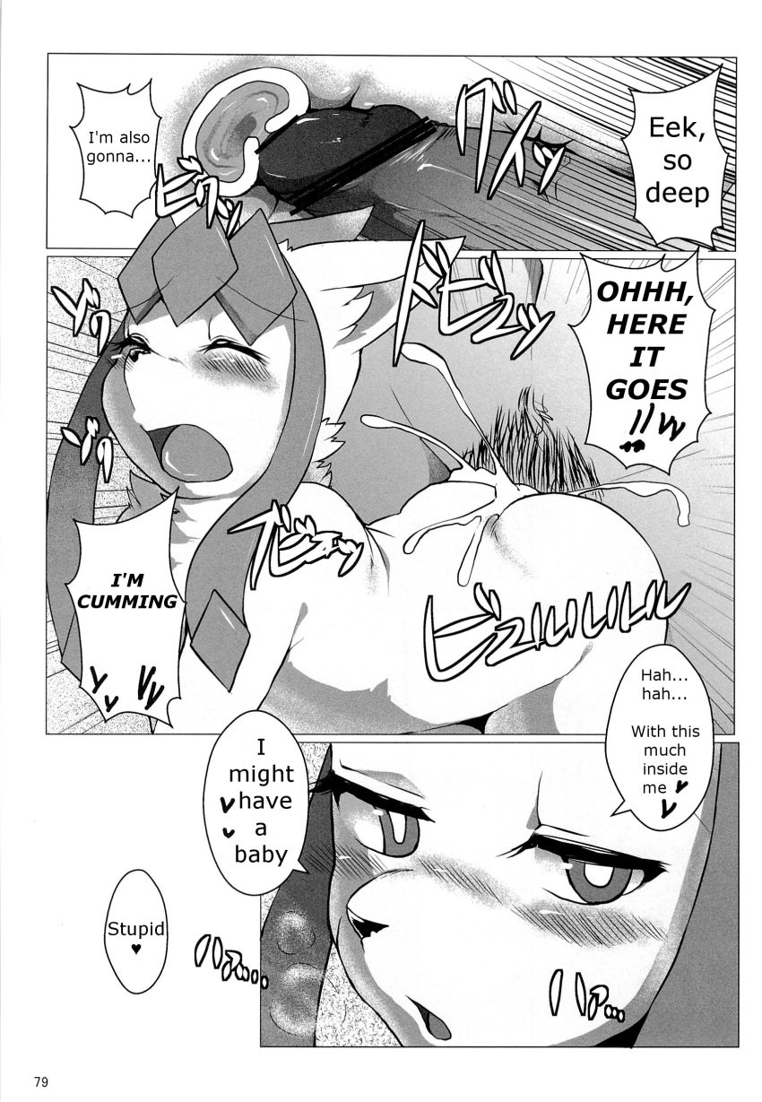 comic eeveelution english_text female generation_4_pokemon glaceon human human_on_feral male male_human/female_feral male_human/female_pokemon male_on_feral mammal nintendo pokemon pokemon_(species) raijin_(artist) straight text video_games zoophilia