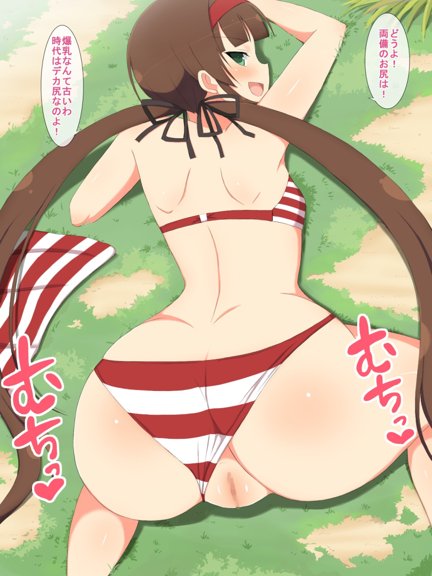 1boy ass ass_cleavage ass_grab bikini bikini_aside blunt_bangs blush brown_hair butt_crack censored female flat_chest from_behind grass green_eyes hair_ornament hair_ribbon hairband heterochromia long_hair looking_at_viewer looking_back low_twintails marvelous nature on_ground open_mouth outdoors penis pov pov_eye_contact profile pussy ryoubi_(senran_kagura) senran_kagura senran_kagura_estival_versus senran_kagura_shinovi_versus skindentation striped striped_bikini swimsuit top-down_bottom-up yaomai