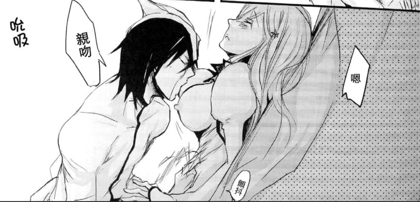 arrancar bleach cheating cheating_girlfriend comic_panel inoue_orihime male/female monster netorare non-canon oppai rape sucking_breast teenager tits_out ulquiorra_cifer unfaithful