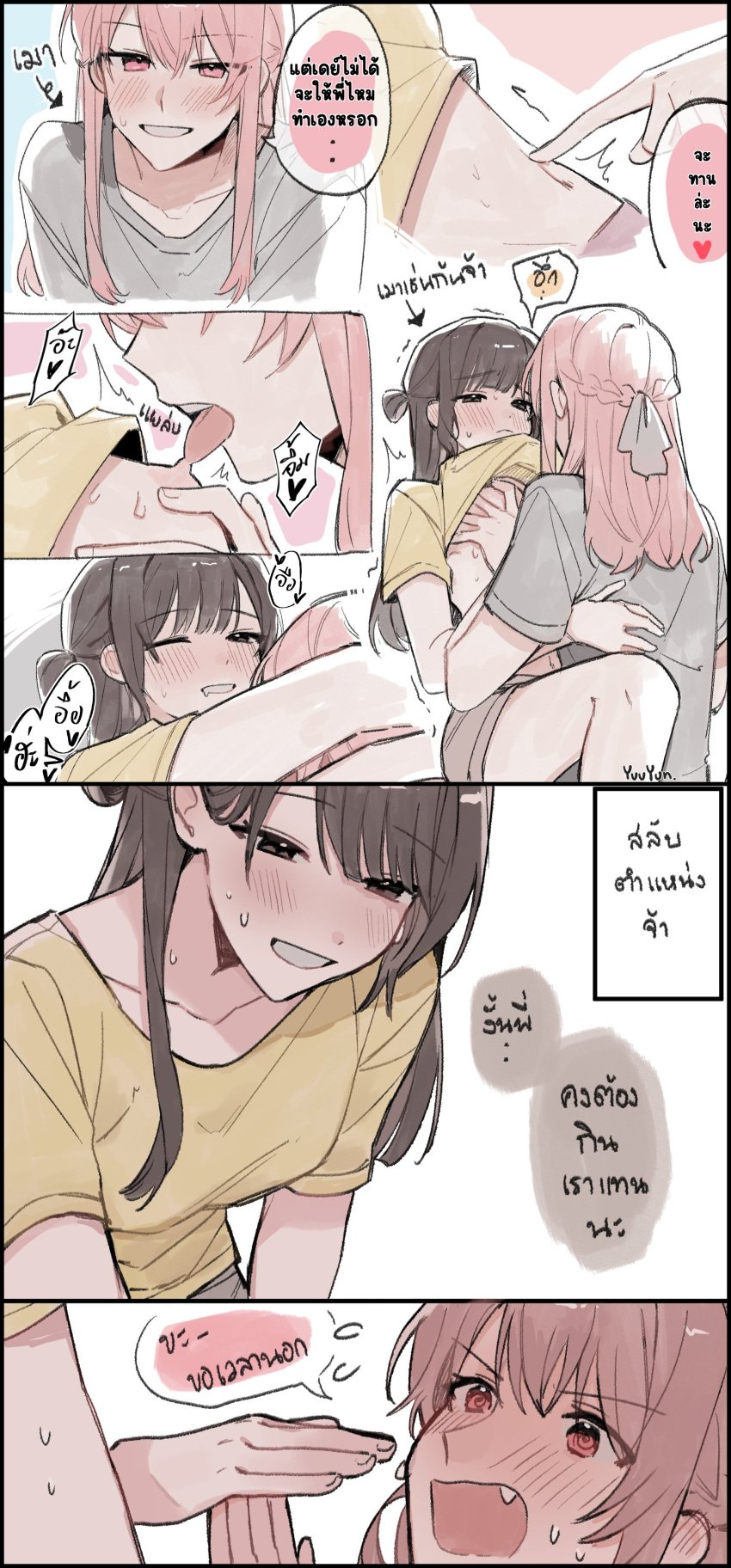 2girls akiyama_mizuki between_legs black_border black_eyes black_hair blush blushing_profusely braided_hair breast_grab breasts close-up comic dialogue drooling drunk embarrassed embrace erect_nipples flustered full-face_blush hair_bun hair_ornament half-closed_eyes haruka_3442 heart humor imminent_sex licking licking_nipples long_hair looking_at_another looking_pleasured lying lying_on_back mischievous_smile motion_lines nervous nipples no_bra oerba_yun_fang one_eye_closed partially_clothed pink_eyes pink_hair pinned poking project_sekai romantic romantic_couple shinonome_ena shirt_lift smile sound_effects speech_bubble spoken_heart sweat taiwanese teasing tied_hair trembling undressing undressing_another wholesome wide_eyed yuri