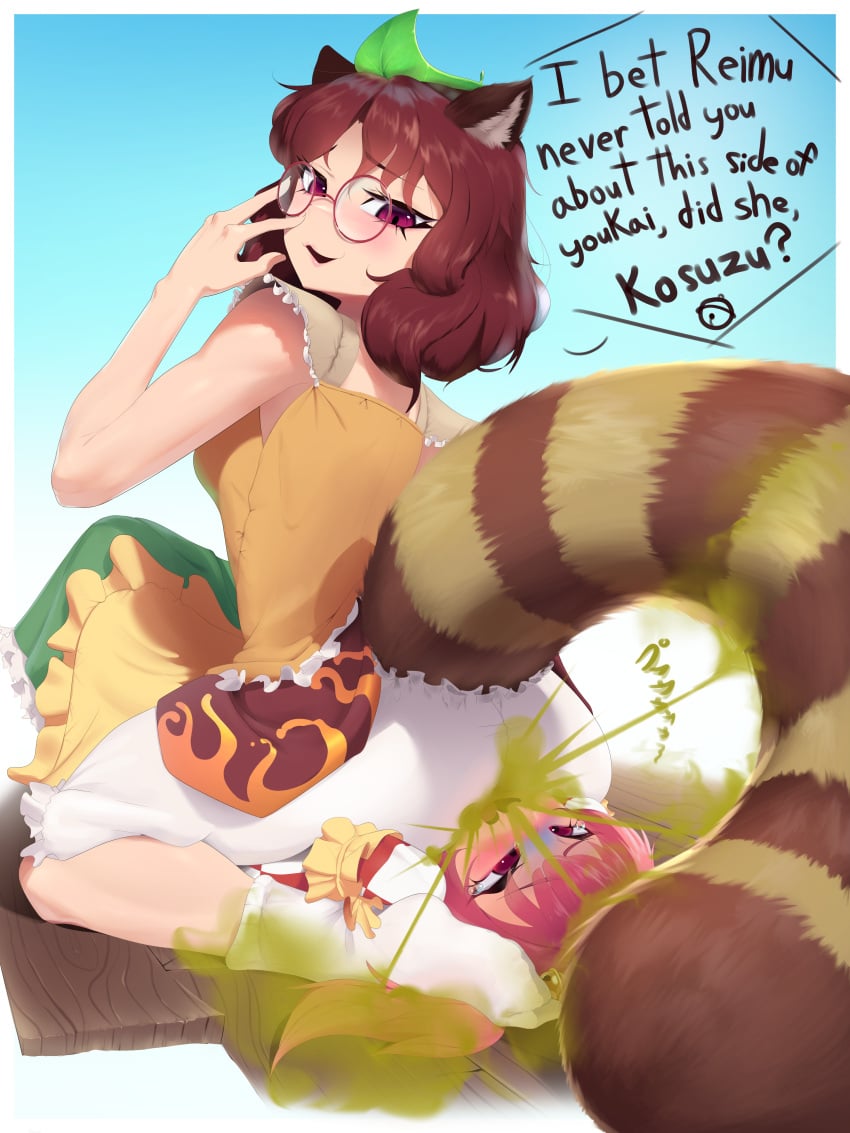 breppy_(artist) bullying fart fart_fetish fart_torture femdom humiliation kosuzu_motoori mamizou_futatsuiwa smell smelly smug tanuki_girl touhou yuri