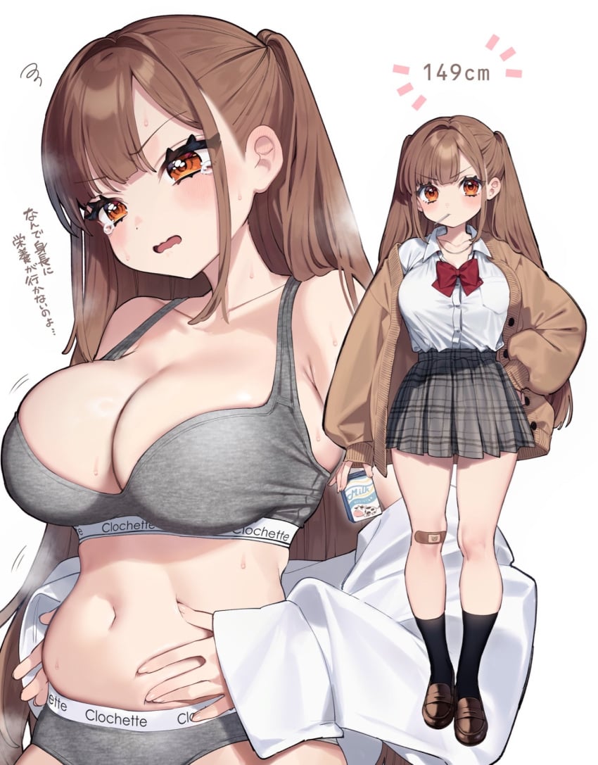 1girls absurd_res absurdres bare_arms bare_belly bare_calves bare_chest bare_hands bare_knees bare_legs bare_midriff bare_navel bare_shoulders bare_skin bare_thighs belly belly_bulge belly_button bewitching_thighs birthing_hips blazer blush blush_face blush_lines blushed_face blushing_face blushing_female bra breasts brown_blazer brown_coat brown_eyebrows brown_eyes brown_eyes_female brown_footwear brown_hair brown_hair_female brown_jacket brown_shoes brown_topwear bust_cup busty busty_female busty_girl busty_teen calves child_bearing_hips cleavage coat collarbone crying curvaceous curvaceous_body curvaceous_female curvaceous_figure curvaceous_hips curvaceous_teen curvaceous_thighs curvy curvy_body curvy_female curvy_figure curvy_hips curvy_teen curvy_thighs dot_nose embarrassed embarrassed_exposed_female embarrassed_expression embarrassed_female exposed_arms exposed_belly exposed_chest exposed_legs exposed_midriff exposed_navel exposed_shoulders exposed_skin exposed_thighs fair_skin female female_focus female_only fertile_hips fingernails fingers footwear frown frown_eyebrows frowning frowning_at_viewer full_body grey_bra grey_panties grey_skirt grey_underwear hand_on_belly hand_on_own_belly hand_on_own_stomach hand_on_stomach hands_on_belly hands_on_own_belly hands_on_own_stomach hands_on_stomach high_resolution high_school_student highres hourglass_figure jacket japanese_text knees large_breasts lean_body lean_figure legs light-skined_female light-skinned light-skinned_female light_skin light_skin_female light_skinned light_skinned_female long_hair looking_at_viewer looking_down midriff narrow_waist navel open_mouth original original_art original_artwork original_character panties parted_lips sad sakura_yuki_(clochette) school_girl shoes short_girl shoulders simple_background skirt slender_body slender_waist slim_girl slim_waist smooth_skin solo standing sweat sweatdrop sweating sweaty sweaty_belly sweaty_body sweaty_breasts sweaty_face tears teen_girl teenage_girl teenager text thick_thighs thigh_gap thighs thin_waist tongue topwear translation_request twintails twintails_(hairstyle) underwear upper_body wet wet_belly wet_body wet_breasts wet_face white_background wide_hips young_female young_woman