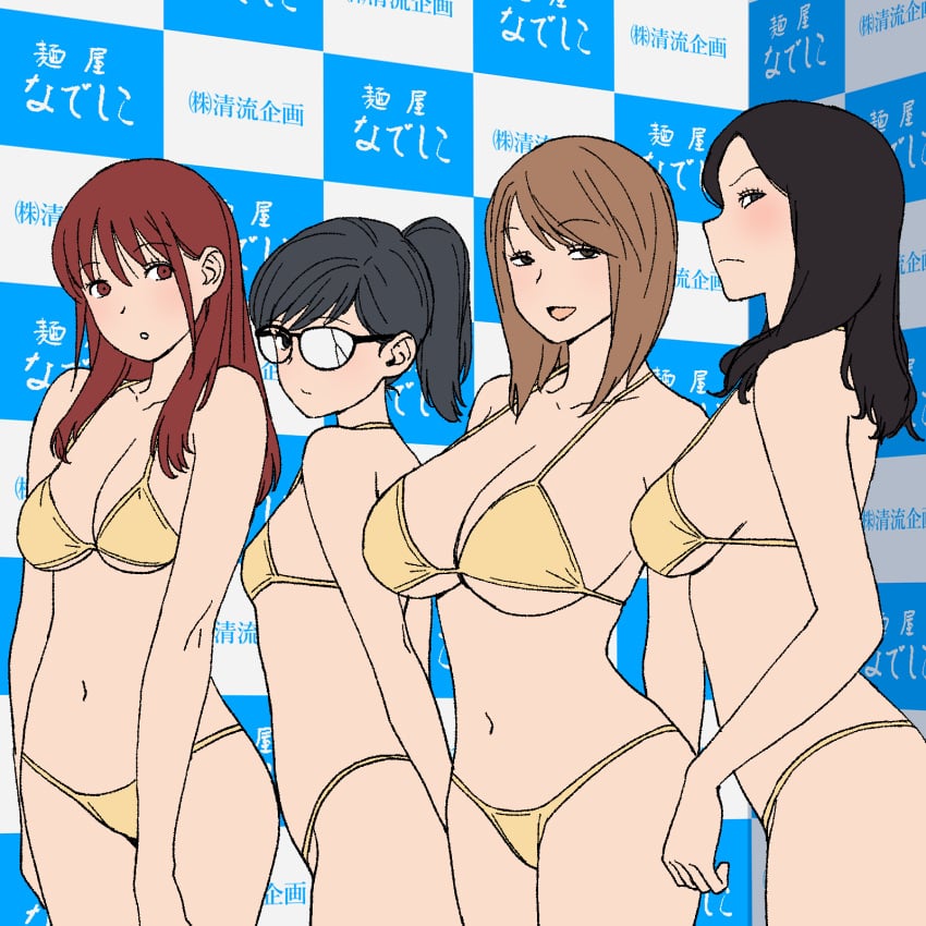 4girls annoyed arms_behind_back ass big_breasts bikini black_eyes black_hair blush breasts broken_glasses brown_eyes brown_hair busty character_request cleavage expressionless female female_only from_side glasses highres large_breasts legs long_hair looking_at_viewer medium_hair multiple_girls navel onsen_tamago_(hs_egg) open_mouth parted_lips ponytail red_hair sideboob smile swimsuit thighs thong_bikini voluptuous yellow_bikini