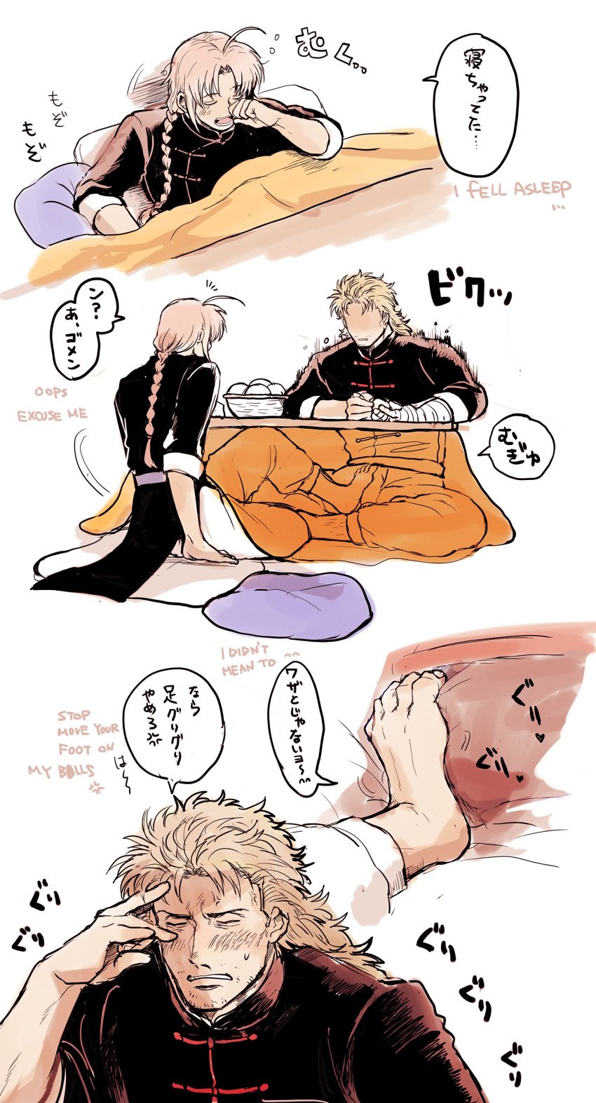 2boys abuto age_difference barefoot blush braid braided_hair chinese_clothes english_text footjob footjob_over_clothes footjob_under_table fully_clothed gay gintama hard_translated japanese_text kamui_(gintama) kotatsu long_hair long_hair_male male male_only mature mature_male mullet ottori stepping_on_penis stubble teasing under_the_table yaoi