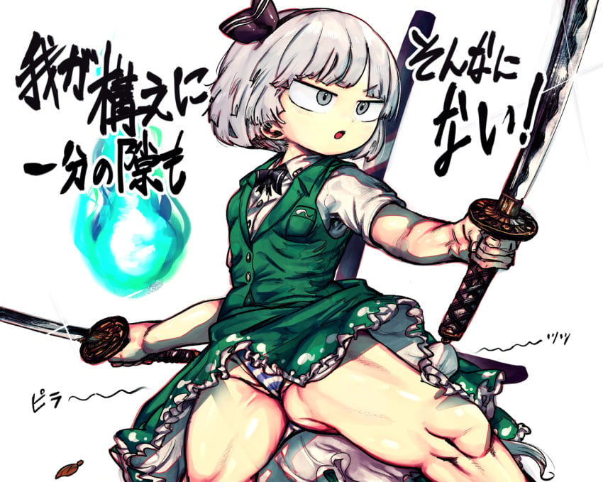 1girls andanon bow_accessory color colored cute dress female female_focus female_only furrowed_brow green_eyes headband japanese_text katana konpaku_youmu muscular_female muscular_thighs panties ribbon short_hair showing_panties striped_panties sword text thick_thighs thighs thunder_thighs touhou white_hair youmu_konpaku