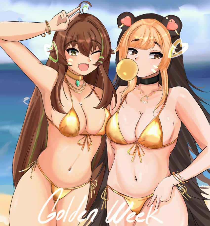 2d Rule 34 Image