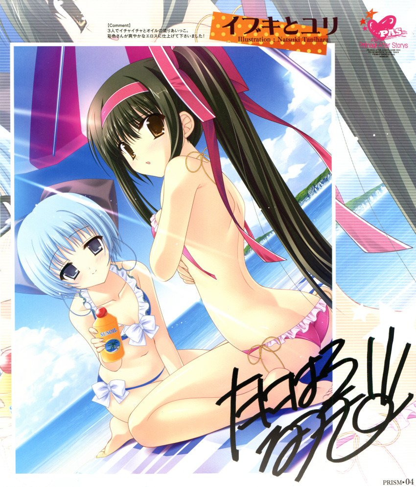 2girls absurdres artist_name ass back barefoot beach beach_umbrella bikini cloud collarbone frilled_bikini frills from_behind hair_ribbon highres huge_filesize light_rays long_hair lotion mikanagi_ibuki multiple_girls navel prism_magical ribbon scan short_hair side_ponytail signature silver_hair sky sunbeam sunlight sunscreen swimsuit tanihara_natsuki untied untied_bikini wachi_yuri water