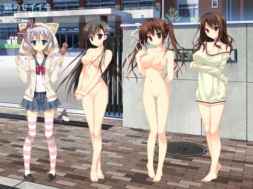 4girls absurdres akiyoshi_fuyuka barefoot black_eyes black_hair blue_eyes brown_hair cat_ears cat_tail censored copyright_name feet feng hairclip imouto_no_seiiki kanojo_no_seiiki long_hair multiple_girls nase_yaeka nase_yukana nude ootori_maika ryohka school_uniform short_hair smile striped_tighhighs tail thighhighs tied_hair twintails white_hair yellow_eyes