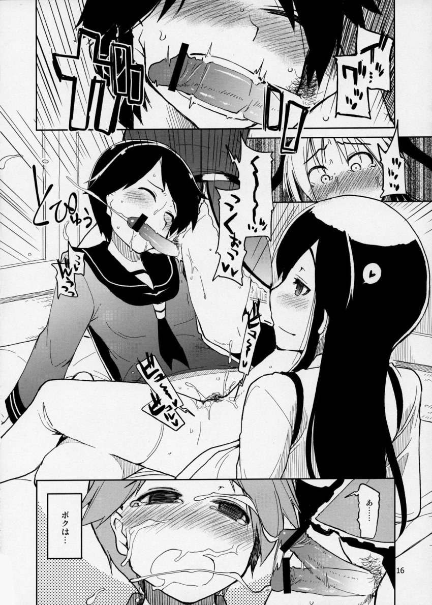 3girls afterimage akagi_(kantai_collection) bar_censor censored comic cum cum_in_mouth fellatio futa_with_female futanari highres intersex kantai_collection mogami_(kantai_collection) monochrome multiple_girls oral penis ryou sendai_(kantai_collection) text translation_request