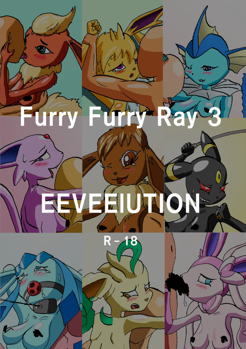 advertisement anthro blush eevee eeveelution espeon female flareon glaceon jolteon leafeon nintendo pokemon pokemon_(species) punkydreamer sylveon umbreon vaporeon video_games