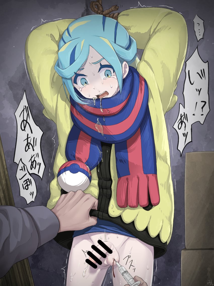 2boys arms_up balls bar_censor bare_legs blood blood_drip blue_scarf blue_shirt bondage bottomless bound bound_wrists box cardboard_box castration censored clothes_grab concrete crying crying_with_eyes_open dirty dirty_clothes drooling facing_viewer flaccid grey_sweater grusha_(pokemon) hand_on_another's_waist highres holding holding_syringe injection injury jacket looking_at_object looking_at_penis looking_down male male_focus min_(myna8247) multiple_boys outdoors penis poke_ball pokemon pokemon_sv pov red_scarf restrained reverse_ryona rope saliva scarf shirt speech_bubble streaming_tears striped_clothes striped_scarf sweater swept_bangs syringe tearing_up tears testicles tied_up_(nonsexual) torture trembling trembling_legs twitching_penis upright_restraints yellow_jacket
