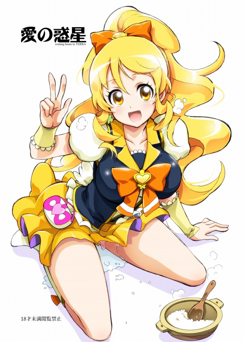 :d blonde_hair bow breasts clothing comic cover cover_page cure_honey doujin_cover female happinesscharge_precure! highres kaishaku large_breasts long_hair magical_girl oomori_yuuko open_mouth ponytail precure pretty_cure pussy_juice rice sitting skirt smile solo tied_hair v white_background yellow_eyes yellow_skirt