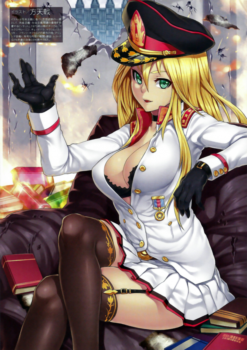 1girls absurdres augusto_jose_ramon_pinochet_ugarte augusto_pinochet big_breasts black_bra black_gloves black_legwear blonde_hair book bra breasts burnt busty choker cleavage color convenient_leg couch dictator female garter_straps gloves green_eyes hair hat highres houtengeki lace-trimmed_bra large_breasts legs legs_crossed long_hair mc_axis medal military military_uniform miniskirt moire peaked_cap pleated_skirt rule_63 scan shiny shiny_skin sitting skirt solo text thighhighs thighs translation_request underwear uniform voluptuous zettai_ryouiki