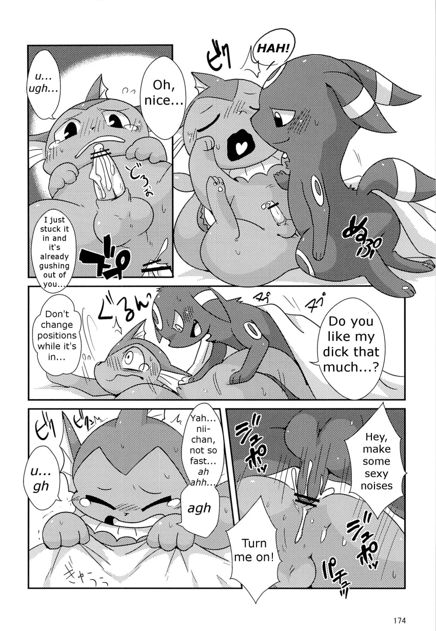 censored comic doneru eeveelution english_text fur furry furry_only love_blue male nintendo pokémon_(species) pokemon pokemon_(species) pokemon_gsc pokemon_rgby text umbreon vaporeon video_games yaoi