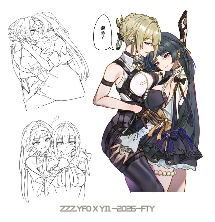 2girls astra_yao black_hair blonde_hair blush breasts closed_eyes couple cute dress evelyn_chevalier female female_only fully_clothed gloves kissing lesbians purple_eyes text_bubble translation_request wholesome yuri zenless_zone_zero