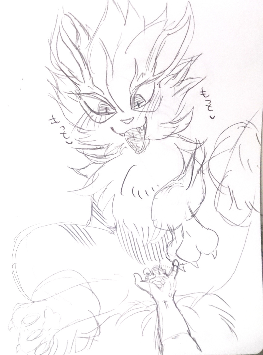 3_toes arcanine canine fangs female fingering human interspecies japanese_text kiriya mammal monochrome nintendo open_mouth pokemon pokemon_(species) pov pussy saliva simple_background sketch teeth text toes