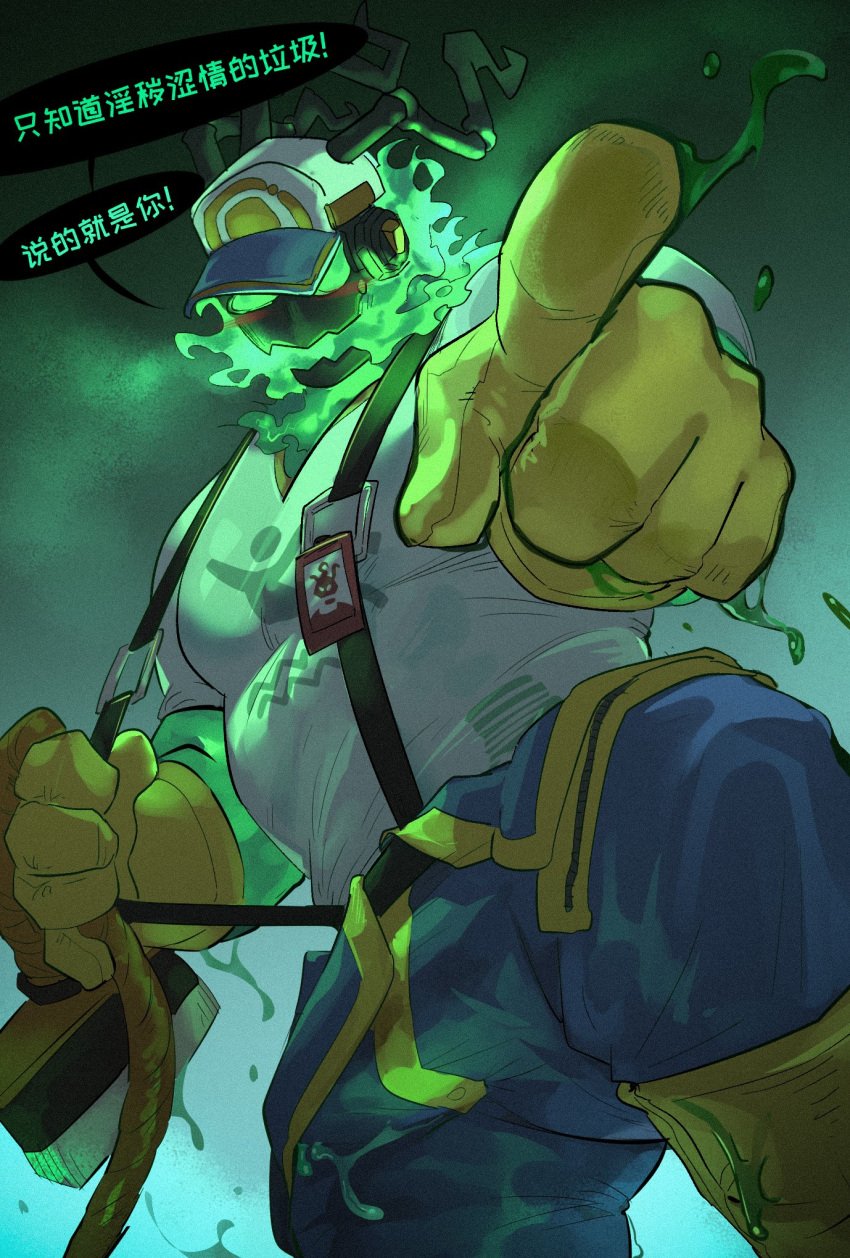 blush bone bottomwear bulge clothing digital_drawing_(artwork) digital_media_(artwork) gloves handwear hat headgear headwear hi_res janitor_thresh league_of_legends male male_only pants quanlao0624 riot_games shirt skull skull_head solo tencent the_grind_series thresh topwear