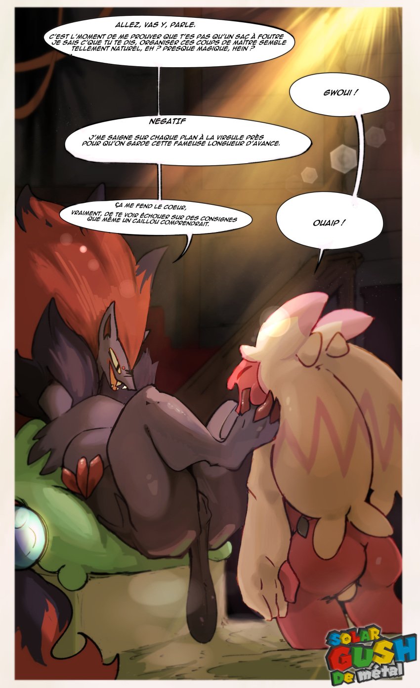 absurd_res anthro duo fan_character feral french french_text generation_5_pokemon generation_9_pokemon hi_res intimidation male male/male meme menacing_(meme) nintendo pokemon pokemon_(species) ruins solar_gush text tinkaton viscious zoroark