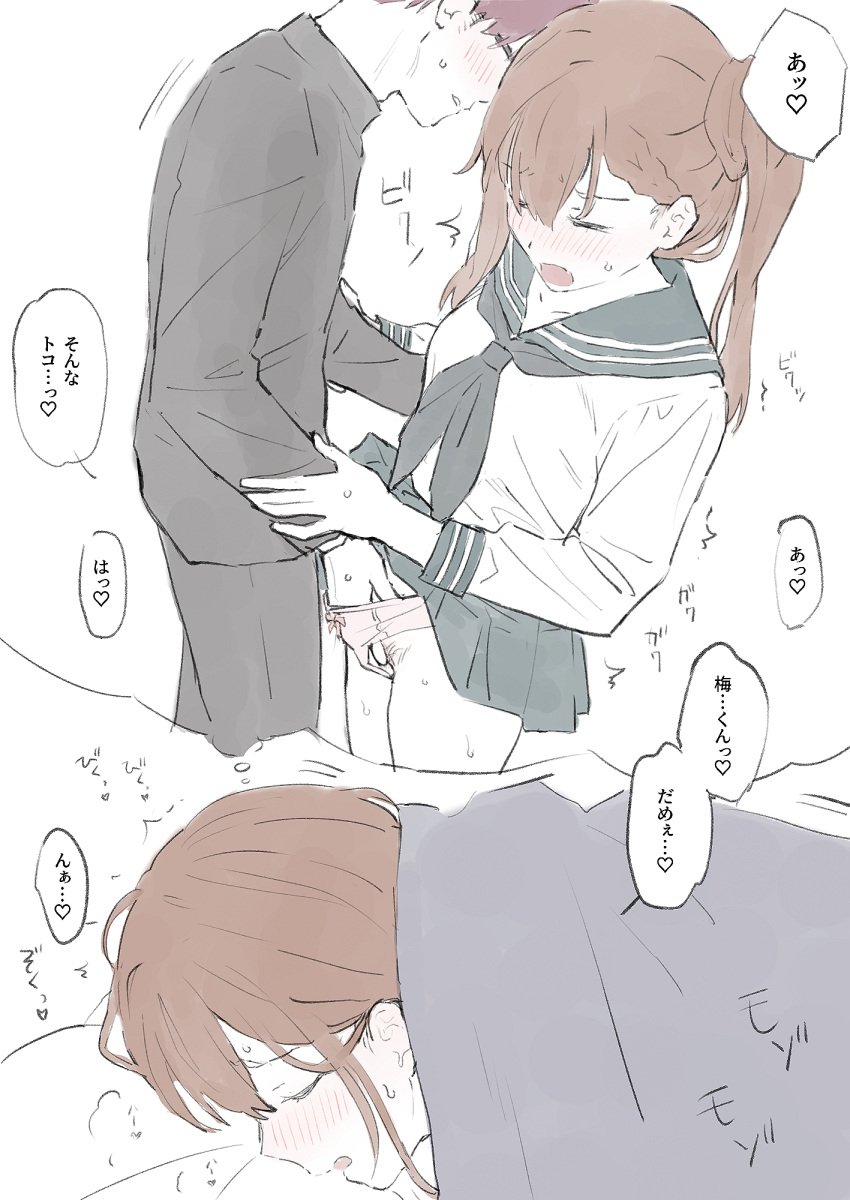 1boy =_= ^^^ blush bow bow_panties brown_hair closed_eyes dreaming female fingering from_side gakuran glasses hand_in_another's_panties hand_in_panties heavy_breathing highres kotobuki_hisako mikazuchi_zeus mizunoe_ume multiple_views neckerchief open_mouth panties profile school_uniform seitokai_ni_mo_ana_wa_aru! serafuku shirt side_ponytail single_sidelock speech_bubble straight sweat thought_bubble translation_request under_covers underwear wavy_mouth wet_dream white_shirt