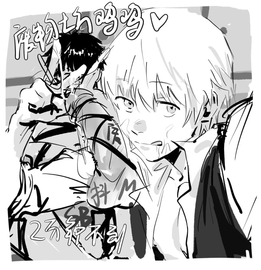 2boys bar_censor cock_and_ball_torture cum cum_on_face erection gay gintama hijikata_toshiro licking_lips looking_at_viewer male male_only monochrome okita_sougo orr2kln3tjteydj peace_sign penis selfie sketch smile solo_focus tied_penis v v_sign yaoi