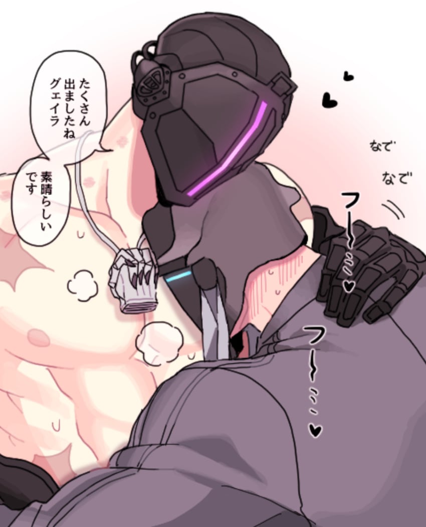 2boys blush bondrewd breath gay gueira helmet homura_0318 implied_sex japanese_text made_in_abyss male male_only mask masked masked_male muscular muscular_male open_clothes open_jacket pale-skinned_male pale_skin scars sweat upper_body whistle whistle_around_neck yaoi