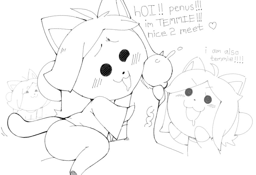Temmie (Undertale) Rule 34 Image