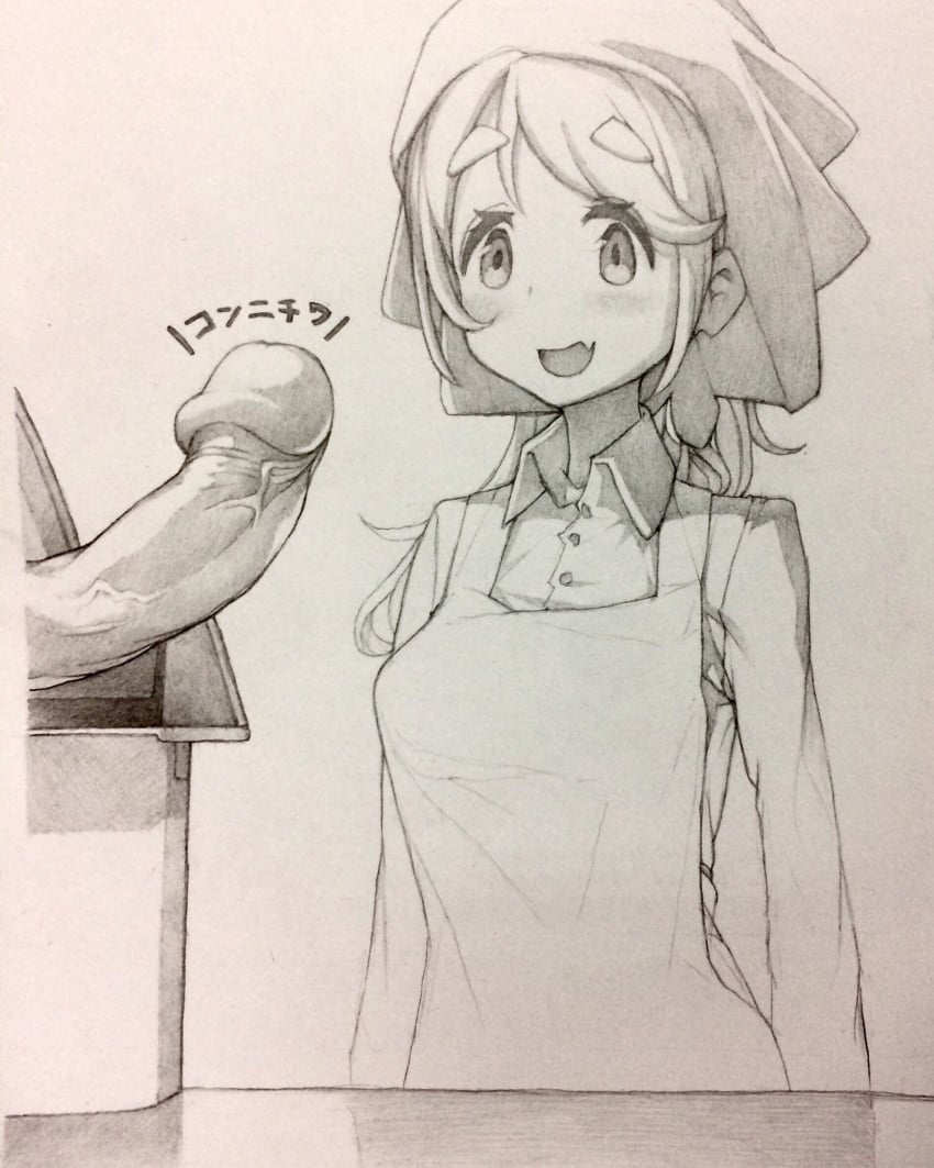 Post 2694245