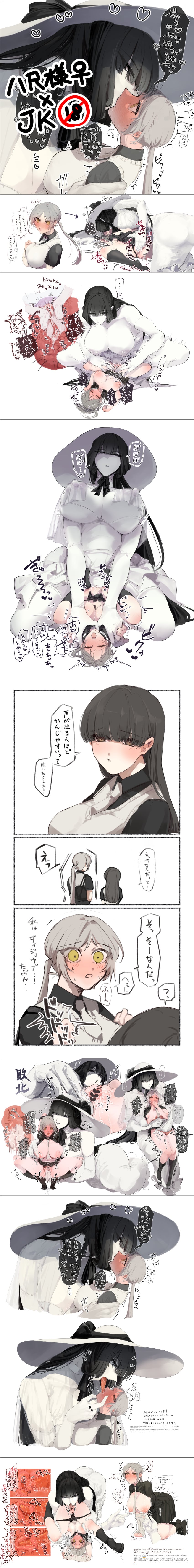 2girls age_difference big_breasts big_dom_small_sub breastfeeding completely_nude cunnilingus curvaceous curvy curvy_figure drool drooling ejaculation enormous_breasts extreme_size_difference fingering fingering_partner fingering_pussy french_kiss french_kissing gigantic_breasts hasshaku-sama height_difference high_resolution highres horny huge_breasts japanese_mythology kiss kissing large_breasts lesbian licking_pussy long_tongue massive_breasts mini_giantess multiple_images nipple_pinch nipple_play nude_female orgasm original panties pixiv pleasure_face pussy pussy_ejaculation pussy_juice saliva saliva_string saliva_trail school_uniform schoolgirl scissoring size_difference skirt squatting sweat sweatdrop sweating sweaty_body tall_female tongue tongue_kiss tongue_out tonguejob uneo1ooo_(artist) upside-down vagina x-ray yuri