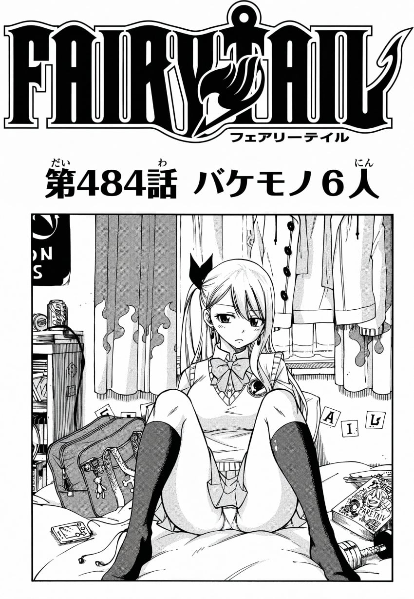 bag barbell bed black_socks book bowtie curtains earrings edited fairy_tail furniture groin hair_bow knees_up large_breasts leaning_back light_blush long_hair lucy_heartfilia manga_cover mashima_hiro miniskirt mp3_player official_art on_bed one_side_up panty_peek pantyshot pleated_skirt room school_uniform single_sidelock sitting socks sweater_vest upscaled