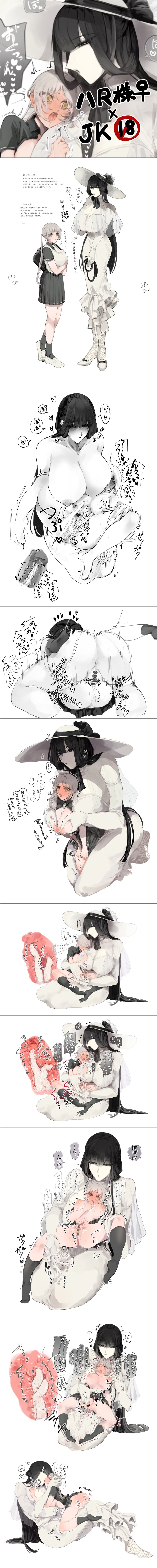 2girls age_difference big_breasts big_dom_small_sub breastfeeding completely_nude curvaceous curvy curvy_figure ejaculation enormous_breasts extreme_size_difference fingering fingering_partner fingering_pussy french_kiss french_kissing gigantic_breasts hasshaku-sama height_difference high_resolution highres horny huge_breasts japanese_mythology kiss kissing large_breasts lesbian massive_breasts mini_giantess multiple_images nipple_pinch nipple_play nude_female orgasm original pixiv pleasure_face pussy pussy_ejaculation pussy_juice school_uniform schoolgirl scissoring size_difference skirt sweat sweatdrop sweating sweaty_body tall_female uneo1ooo_(artist) vagina x-ray yuri