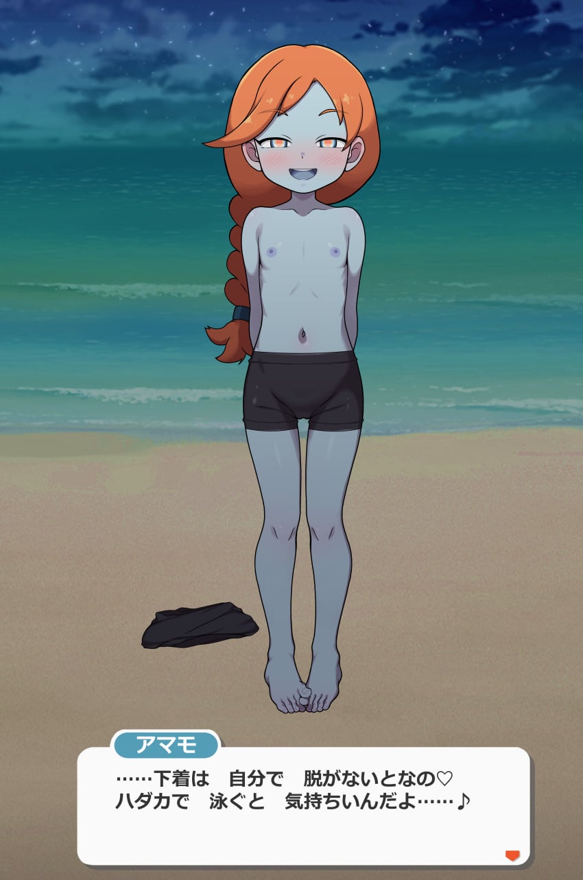 1girls alien alien_girl beach bikini blue_body blue_eyes blue_nipples blue_pussy blue_skin blue_tongue blush dialogue exhibitionism female flat_chest flat_chested japanese_text nintendo orange_hair orange_pupils outdoor_nudity outdoors petite petite_body pokemon pokemon_sm pokemon_usm ponytail solo tied_hair topless ultra_recon_squad undressing zossie_(pokemon)