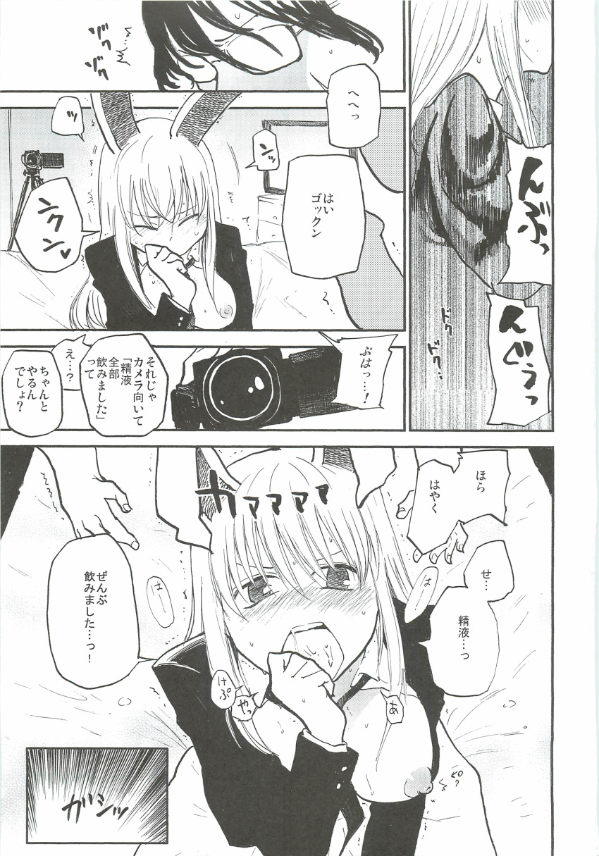 absurdres camera comic coughing cum doujinshi embarrassed female glasses highres miya9 monochrome nipples reisen_udongein_inaba scan text touhou translation_request