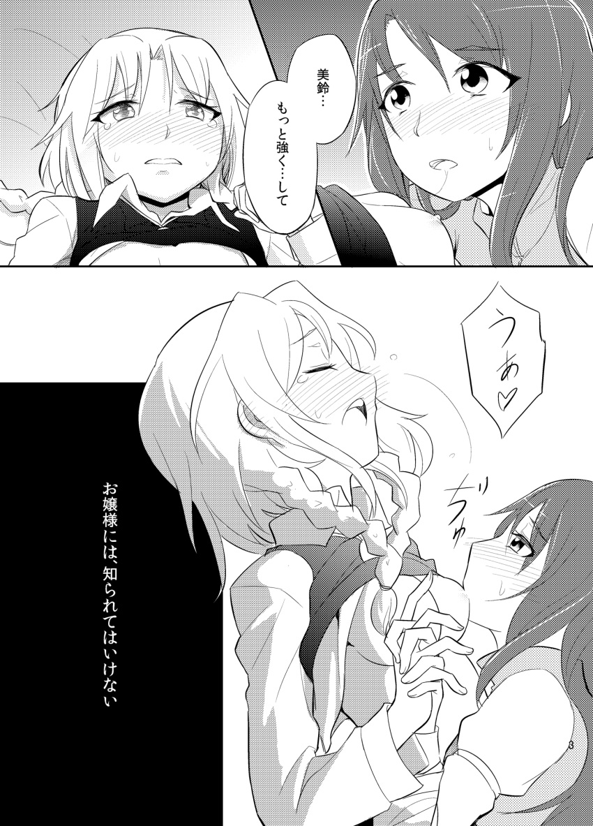 2girls braid breasts comic female highres holding_hands hong_meiling monochrome multiple_girls nipples sakuya_izayoi saliva saliva_trail text tied_hair touhou translated twin_braids yoekosukii yuri